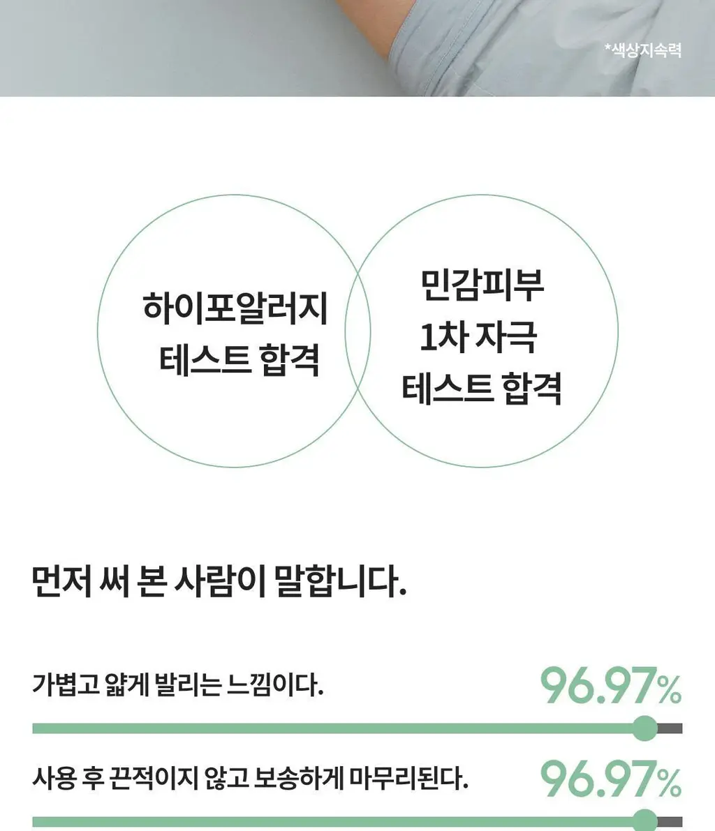 [리필] 라네즈 네오 쿠션 매트 15g 상세페이지 24